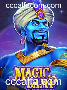 MagicLamp: Explore a Magia do Jogo Inovador